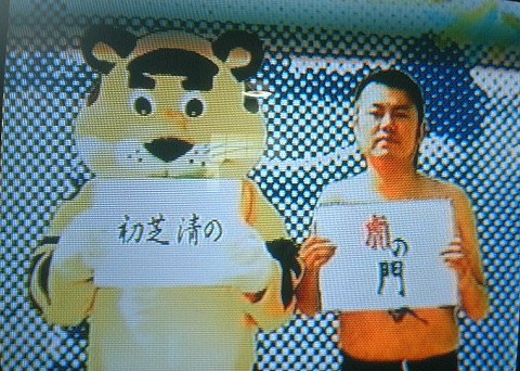 虎ノ門タイトル