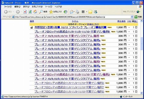 �����åȥ��å����ϼ�����