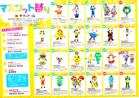 �ޥ����åȺפ�