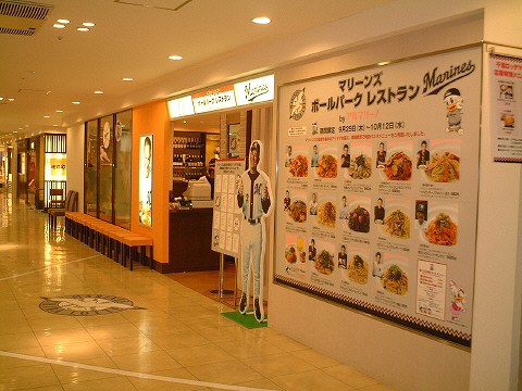 �ܡ���ѡ����쥹�ȥ��