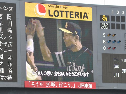 セレモニー