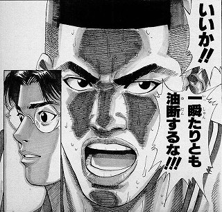 赤木キャプテン