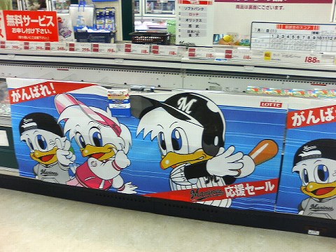 ������ǥޥ꡼�󥺥�����