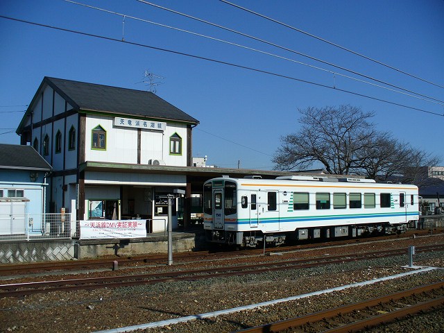 新所原