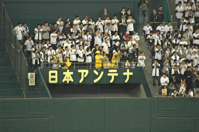 虎ファンはバックスクリーンの下に。