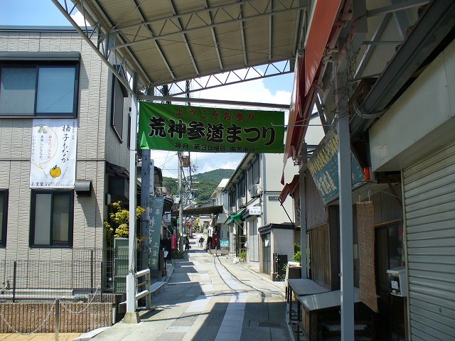 参道は商店街