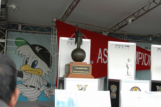 ファンフェス02