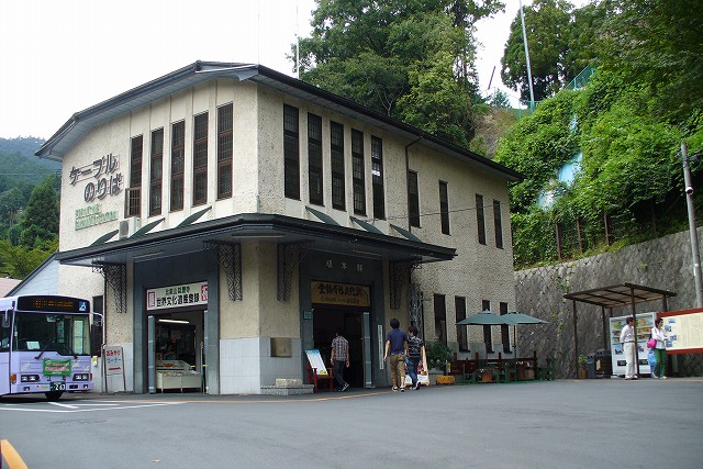 P1050048