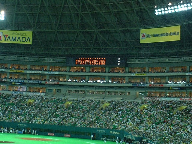 �Ϥ��餱�餱