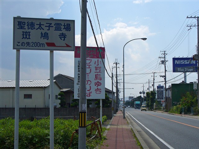 斑鳩寺への案内