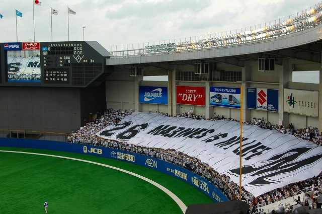 ビッグフラッグ4