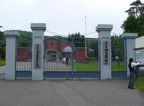P1040845