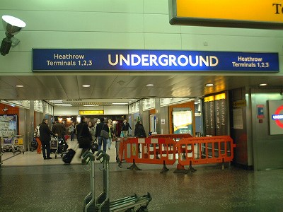 ヒースロー空港の地下鉄駅