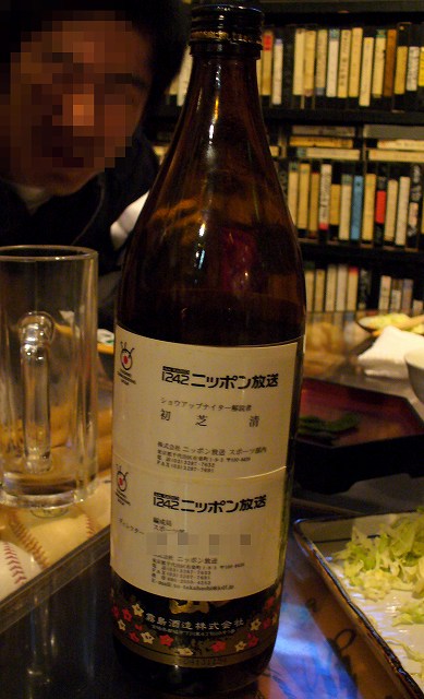 神の酒