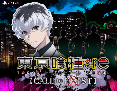 PS4「東京喰種：re CALL to EXIST」モード紹介動画「サバイバル編」「デスマッチ編」公開！11/14発売