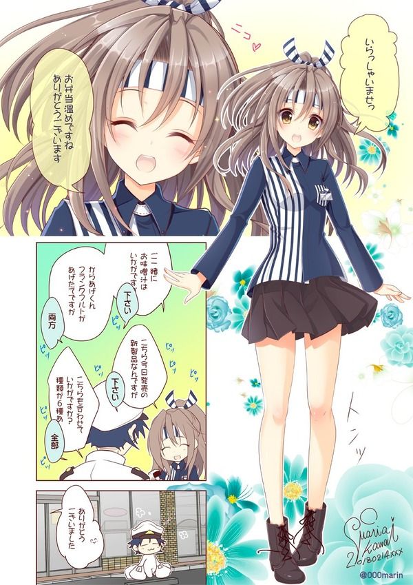 【艦これ】ベテラン店員瑞鳳　他なごみネタ