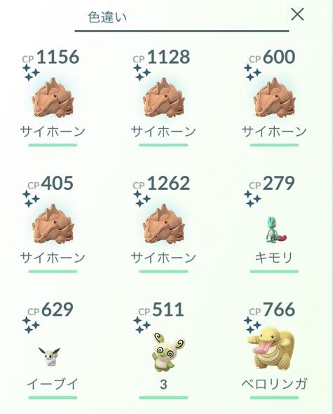 【ポケモンGO】今年のコミュデイで一番の当たりが「ドサイドン」という事実･･･！【コメパングロスに匹敵】