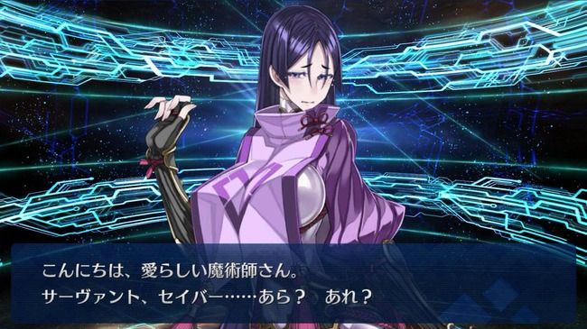 【悲報】『FGO』の頼光さん、水着が追加されたことにより「体が奇形すぎる」「気持ち悪い」など叩かれてしまう…