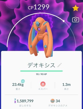 ポケモンGOでライト勢馬鹿にする奴居るけど何様なん？