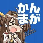 【艦これ】僕が考えたさいきょうのスロット？