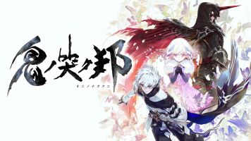 「鬼ノ哭ク邦」PS4版1.4万　Switch版1.2万ｗｗｗｗ