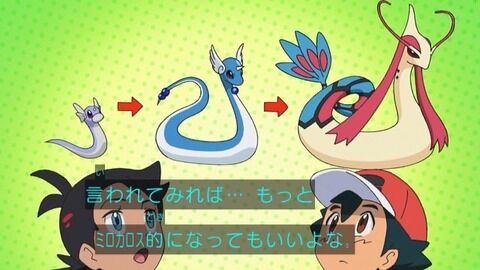 最新作アニポケのサトシの手持ちがピカチュウ、カイリュウ←もう次ヤドランしかないじゃん…