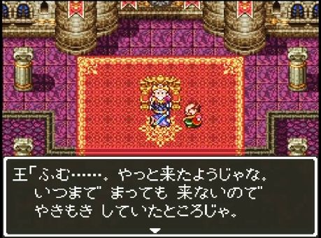 ドラクエ3で初期パーティーを勇戦僧魔にする奴のつまらなさは異常