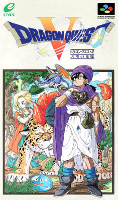 DQ5に自信ニキ