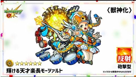 【モンスト】※質問※今からリセマラして始めたんだけどどのキャラで始めたらいいの？