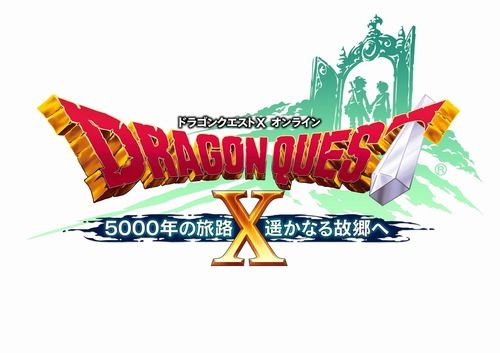 DQ10やってみたいんだが