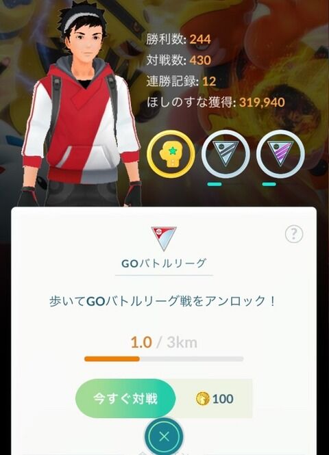 【ポケモンGO】初期レートがランダムで割り振られてるのに納得いかない勢