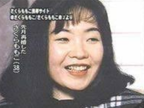 【ニュース】さくらももこさん死去・享年５３