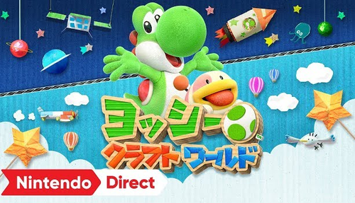 【悲報】2019年Switch、前半戦を2018年延期組(FEﾖｯｼｰ)のみで終わらせる可能性が浮上