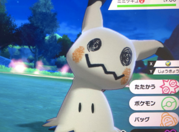 ミミッキュに勝てるポケモンｗｗｗｗｗ