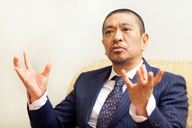 【賛否】松本人志さん、“明確な同意なし性行為は違法”に対し持論展開「途中でイヤァンって言うやん」