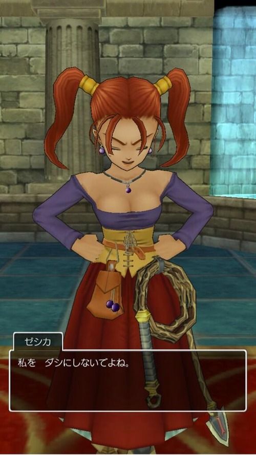 DQ8のゼシカで抜いたことあるやつ