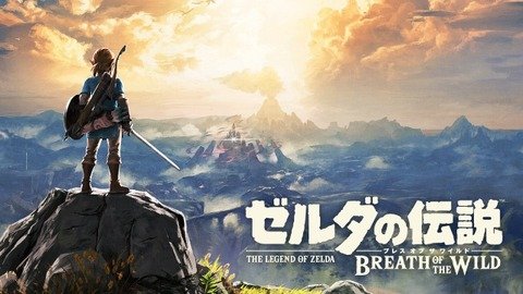 【三大GOTY】DICEのGOTYがついに発表！栄光に輝いたのは「ゼルダBotW」!!!