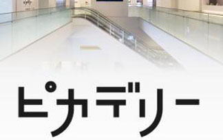 【ラブライブ！サンシャイン！！】Aqoursのオールナイト上映会が開催決定！