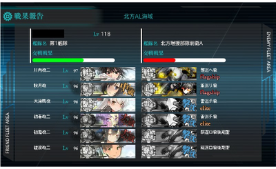 【艦これ】 いつもの3-5 １マス目は反航かT字不利じゃないときつい