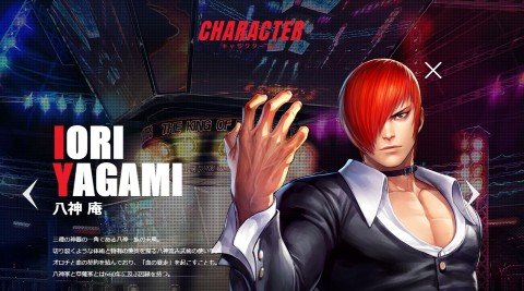 【朗報】「KOF」の八神庵が異世界で無双するラノベ発売決定