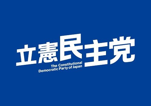 立憲民主党、他野党のバランスの良い質疑を全て台無しにしてしまうｗｗｗｗｗ