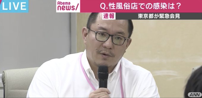 【闇】東京都「パチンコ・雀荘・風俗で感染が疑われるケースは今のところない」