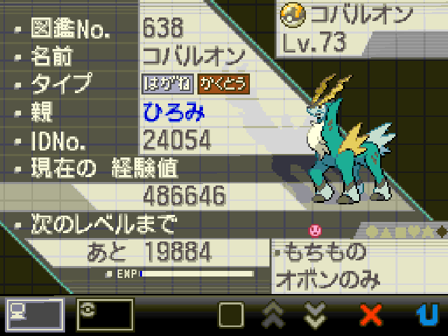 コバルオンってかっこいいですよね ユキフリウサギ コバルオンってかっこいいですよね ユキフリウサギ