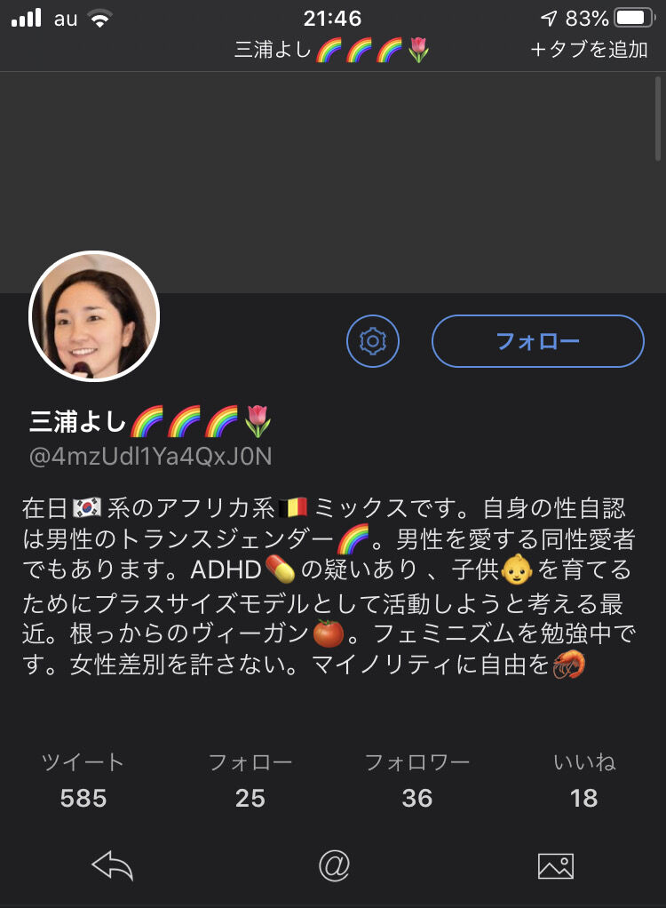 yߕzqGWŖGGsm܂Ƃ棁tF~ʕ񂵃AJEg YouTube>1{ ->摜>30 