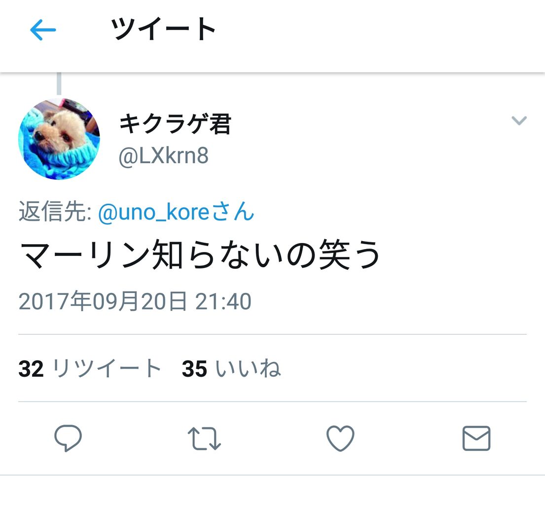最近の若者 ツイッターは気持ち悪いオタクと嘘松おばさんしかやってない ざまぁ速報
