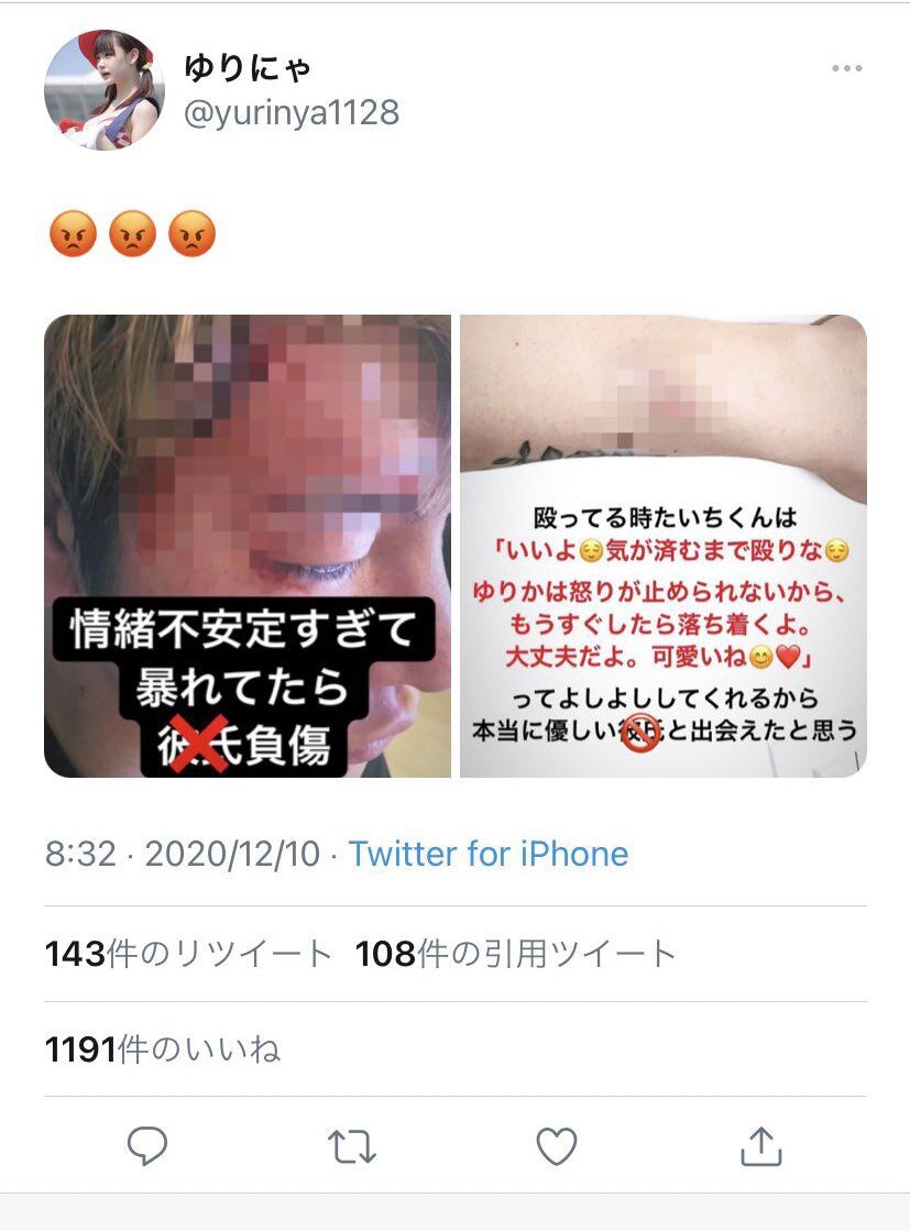 ゆり にゃ ツイッター ゆりにゃと斎藤タイチョー わかにゃん騒動まとめ ゆり にゃ ツイッター ゆりにゃと斎藤タイチョー わかにゃん騒動まとめ