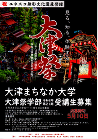 R8�ޤ������罸20260307_01