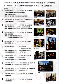 R8�ޤ������罸20260307_02