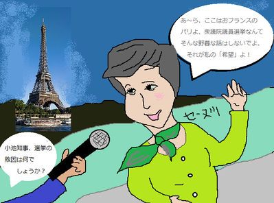 ���ե�󥹤˵�뾮��������λ�