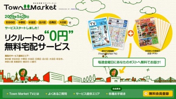 s-townmarket